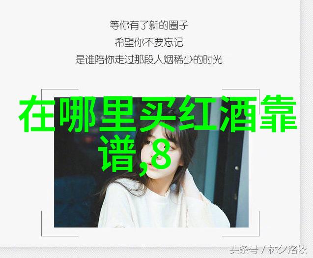 十大壮烈牺牲的英雄人物品鉴阿吉拉斯酒庄撒丁岛风土的极致之作