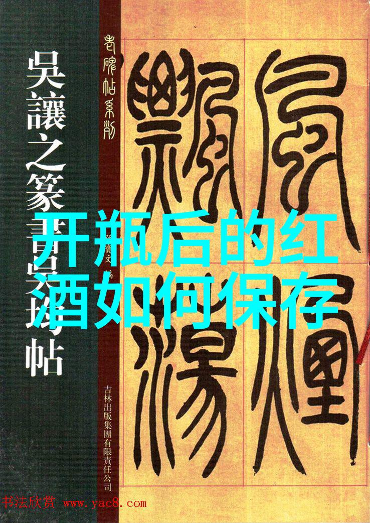 北京昌平碧水庄园别墅品味高端生活的新篇章