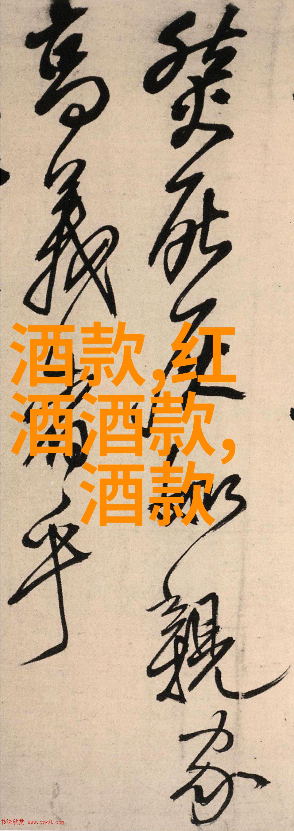 品种之间的情感桥梁跨越不同血统的爱情故事