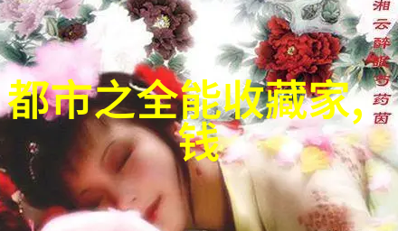 西拉仿佛是一颗混合了玉米的种子静静地躺在真实照片中的泥土里等待着那一天它能够开花结果为世界带来温暖