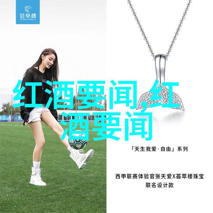 丁宝桢的历史足迹从清朝学者到现代教育家