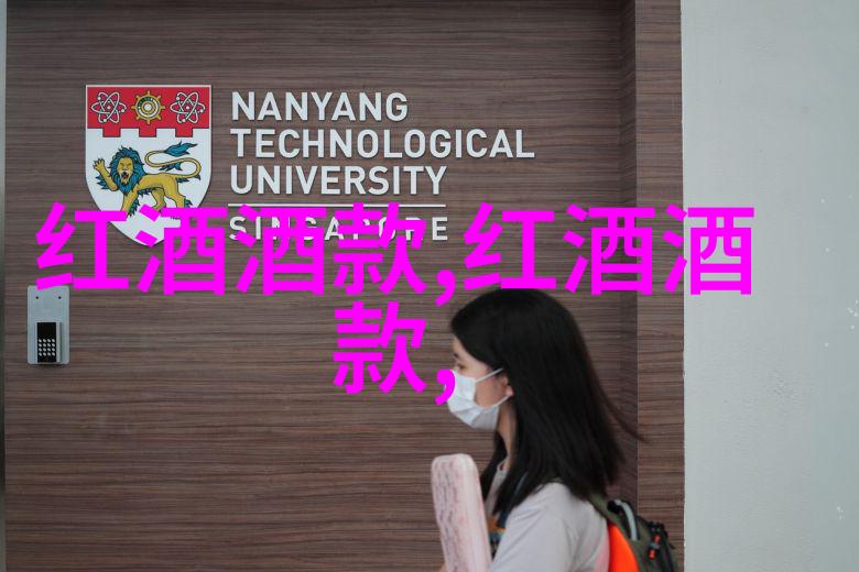 陕西葡萄酒产区阿尔产区Ahr的东方之光