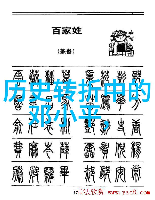 李白唐代诗人