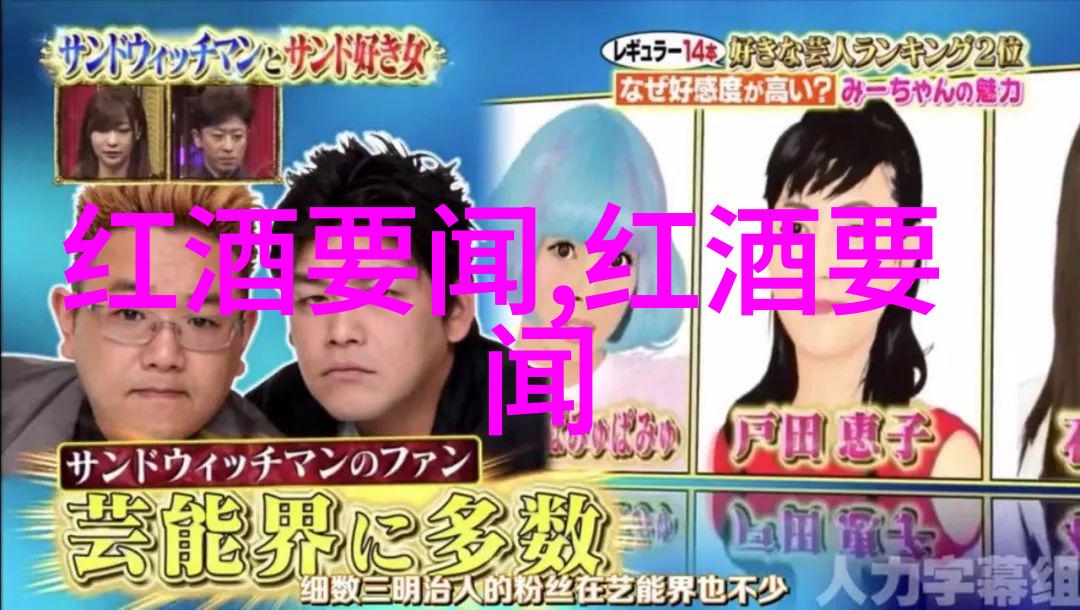 爱国英雄谱中国十大爱国人物的边水往事与结局解析