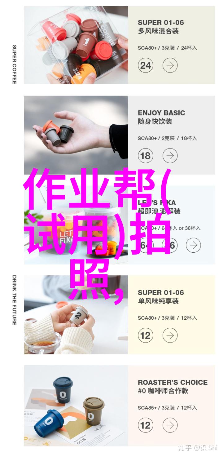 男子风范绘声绘影的魅力