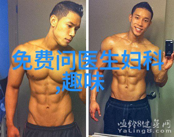 中世纪欧洲封建制度是怎样形成和发展的