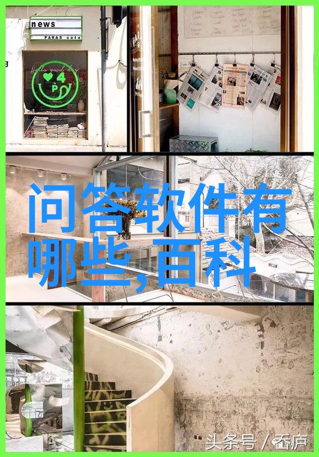 超级逍遥农场希勒布兰德酒庄