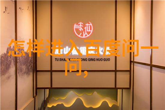 我一键还原我的恢复历史记录之旅
