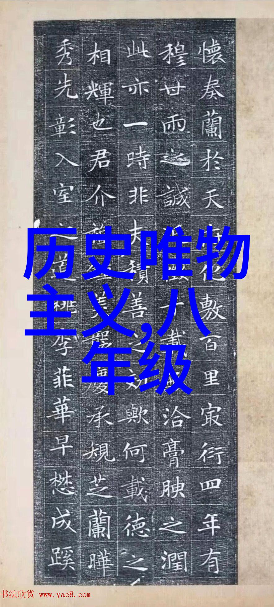 Leconfield-莱肯菲尔德酒庄