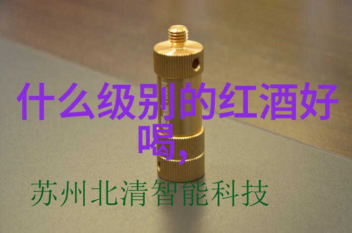 成都红酒市场蜀道古韵中的葡萄园佳酿