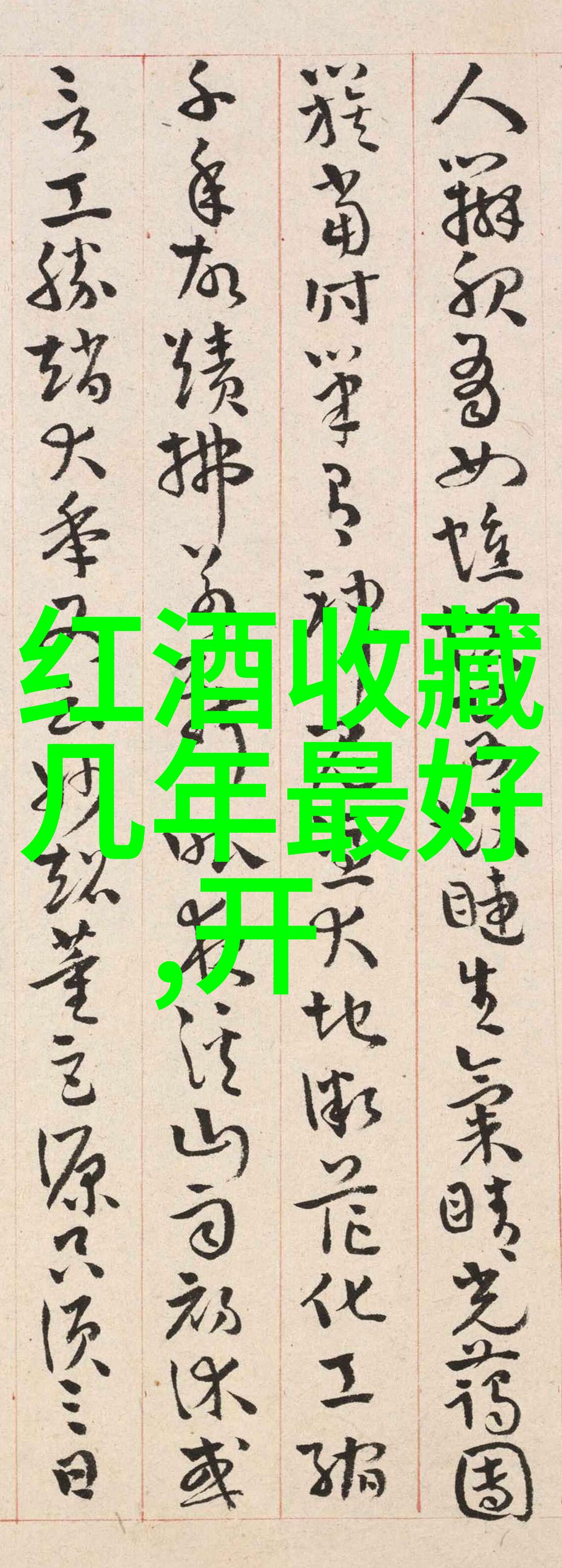 收集整理和管理大量文件需要哪些技巧和工具