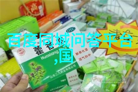 今天蚂蚁庄园小课堂的答案是什么揭秘安纳普尔纳酒庄的醉人秘密