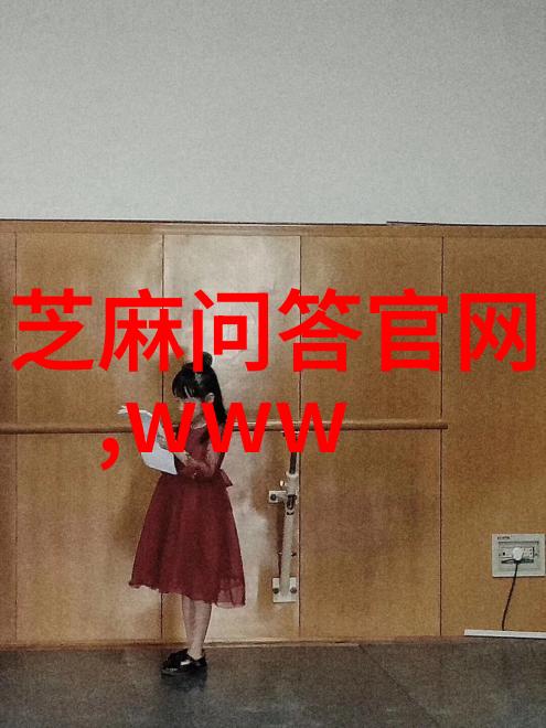 安第斯白马酒庄农场游戏的巅峰之选
