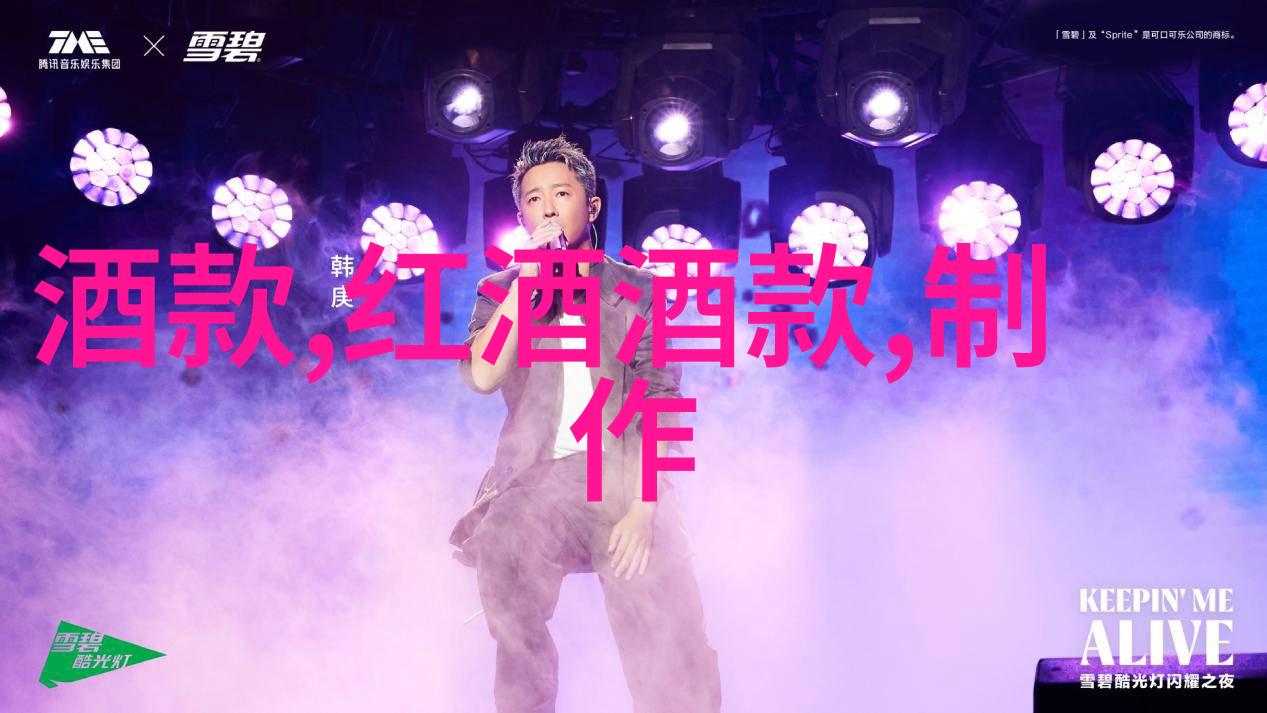 波尔多之王深入超级波尔多产区解读其独特魅力