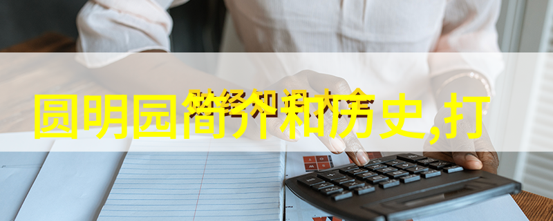 弹跳少女与机器人朋友