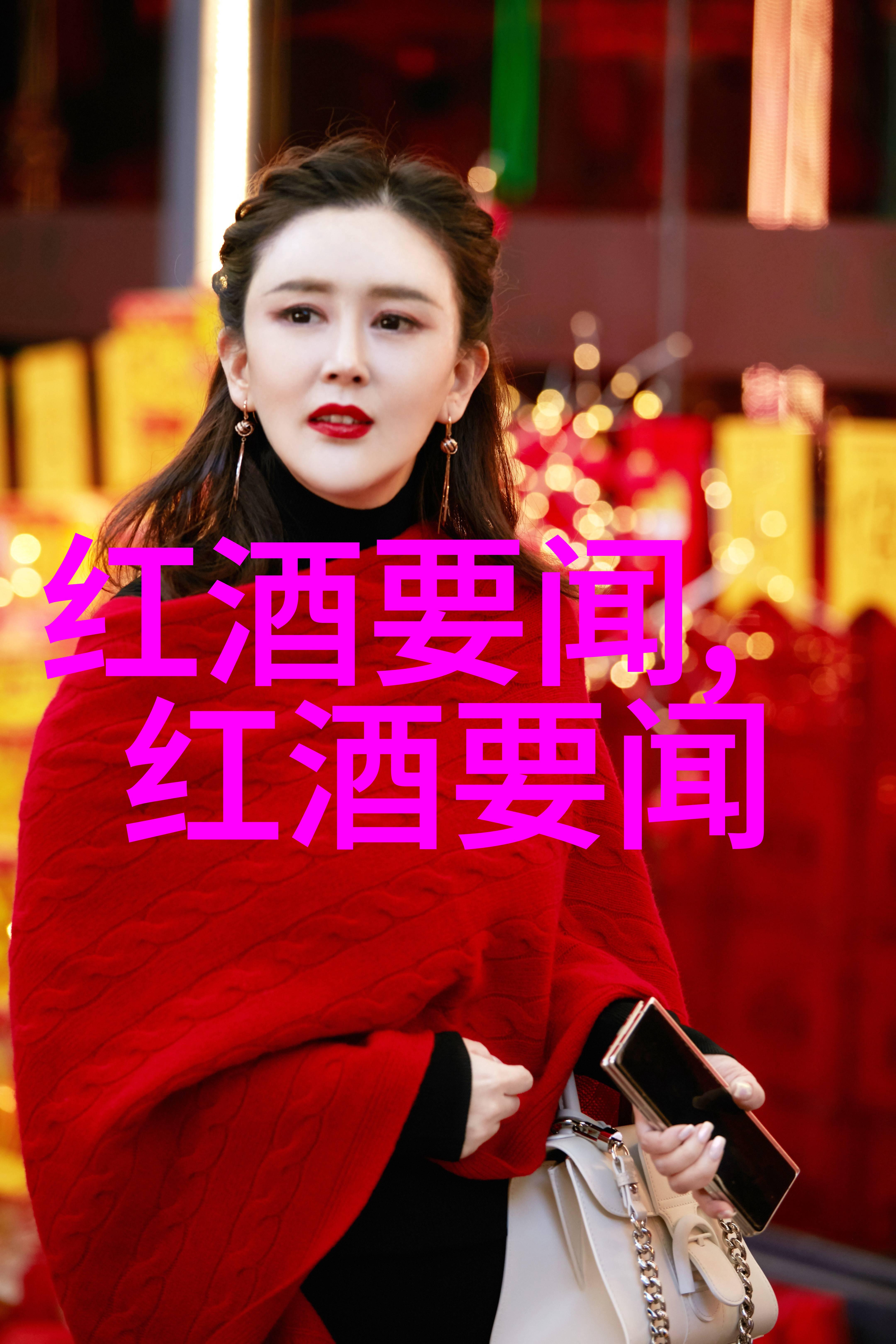 Oxford Street Merchants宣布与葡萄酒偶像合作探讨收藏杂志停刊的社会影响