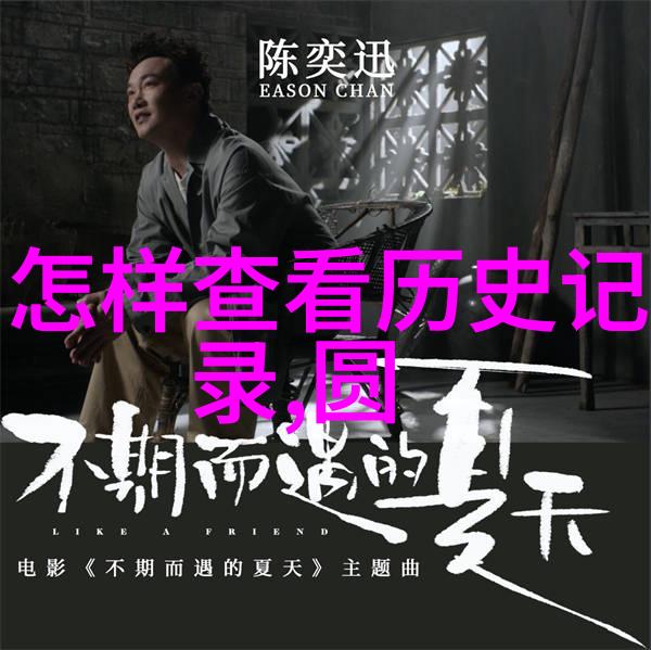 3月26日庄园小课堂答案解析探秘春日智慧之旅