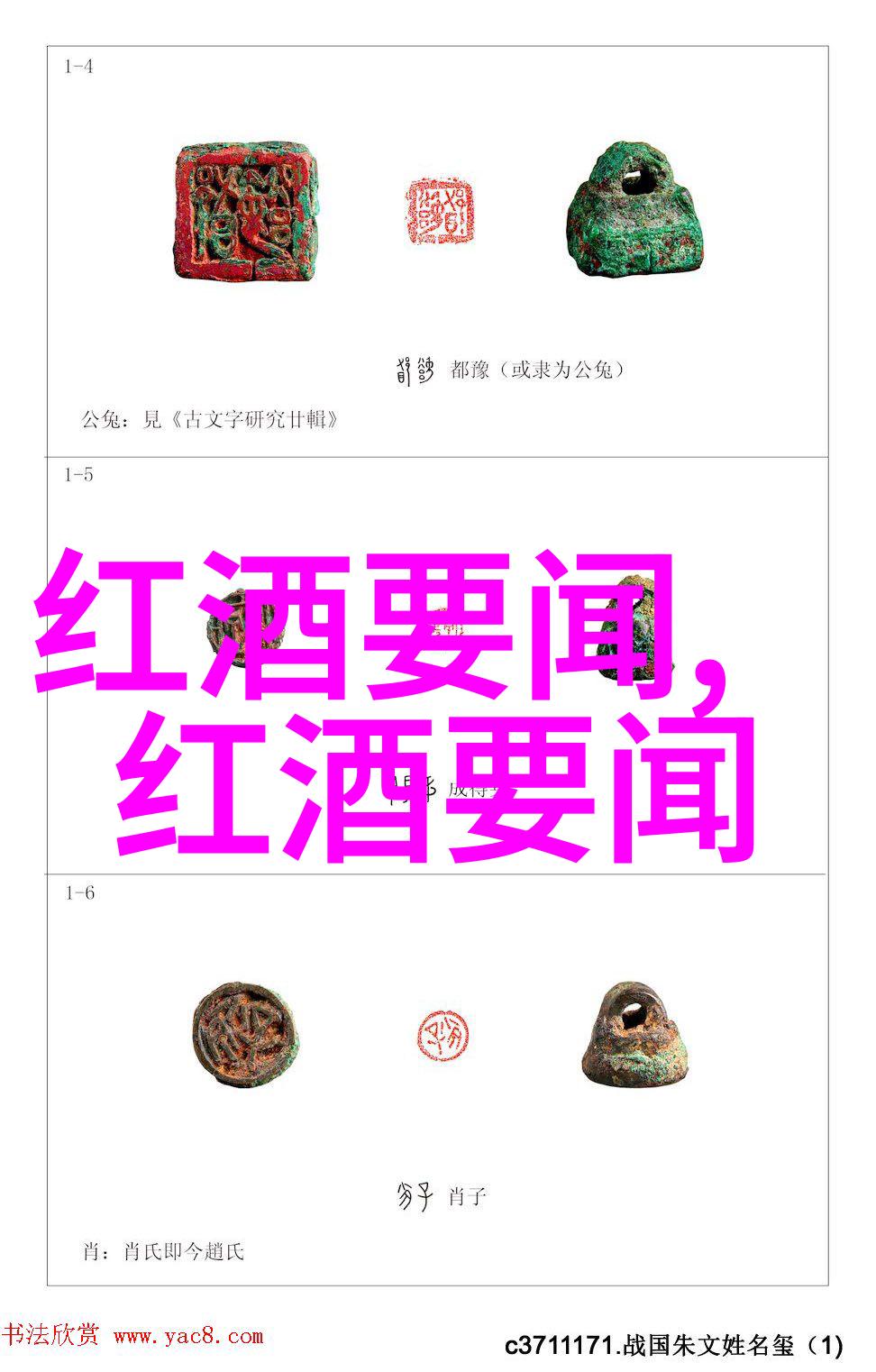 20世纪末至21世纪初世界各地犹太社区面临的问题与挑战