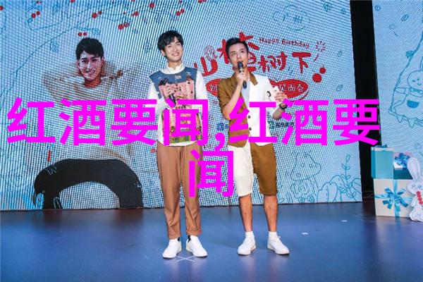 成都一天游揭秘适合女生的起泡酒之选
