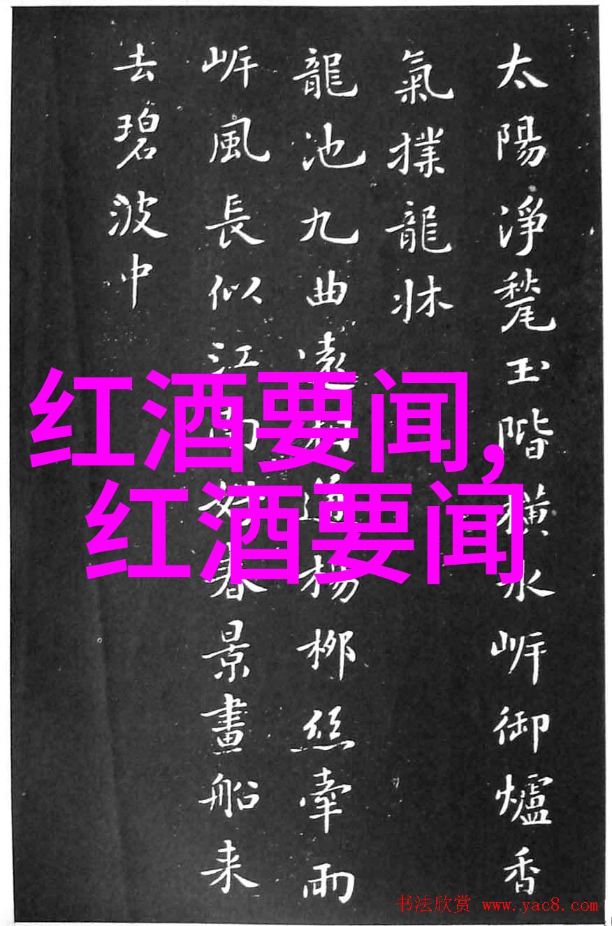 没喝完的红酒该如何保存呢