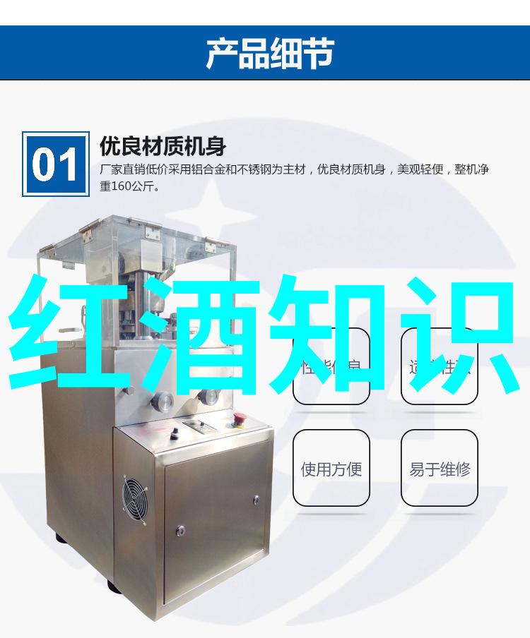 历史长河中的36颗明珠探索古今名人的光辉足迹
