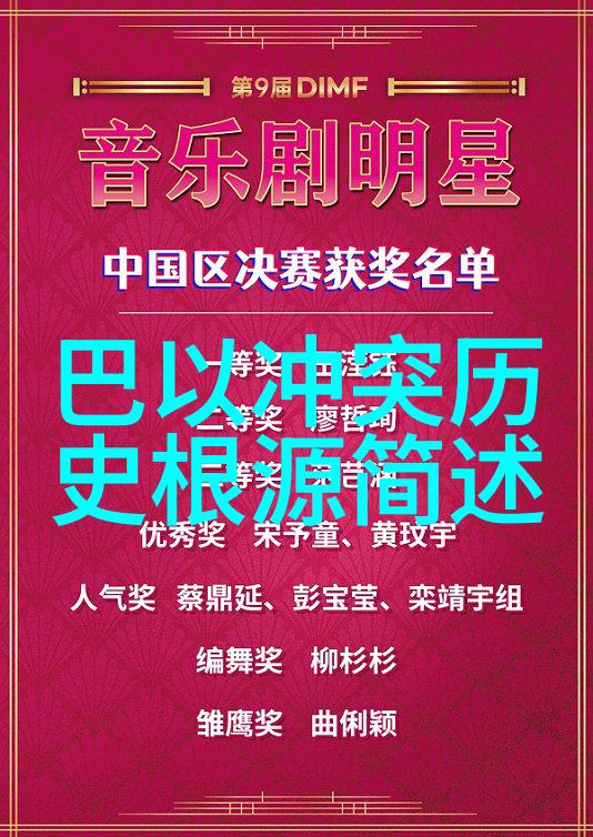 智慧滋养解密蚂蚁庄园小课堂的秘密
