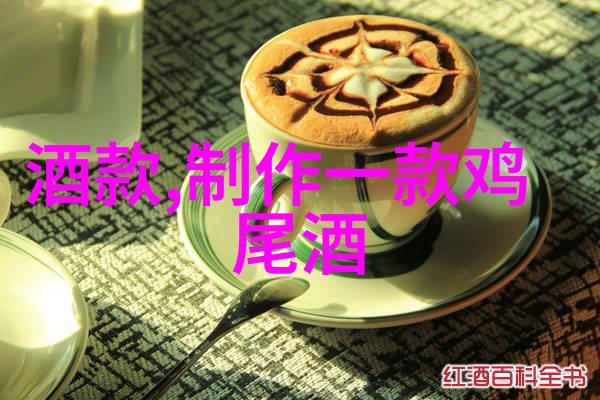 蚂蚁庄园今日正确答案犹如巴斯克酒庄的葡萄成熟之时