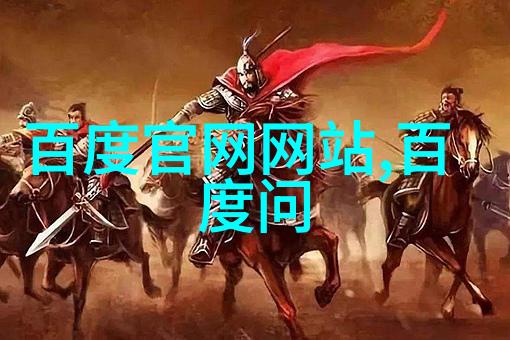现代人为什么选择购买和维护一处庄园