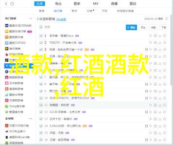 意大利十大酒庄之旅品味非凡的葡萄酒精华
