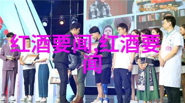 文雅的收藏珍品与言语之美