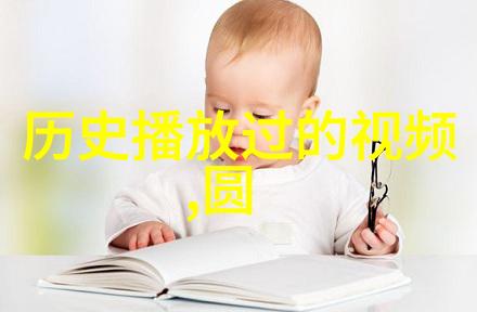 慈禧秘密生活探秘揭开清朝皇后的私生活神秘面纱