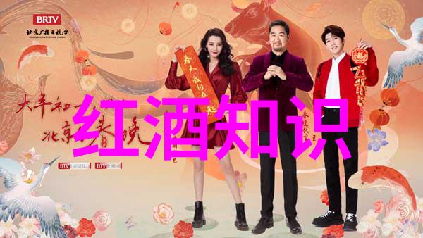 周边商城里的这些甜白葡萄酒真值得一品
