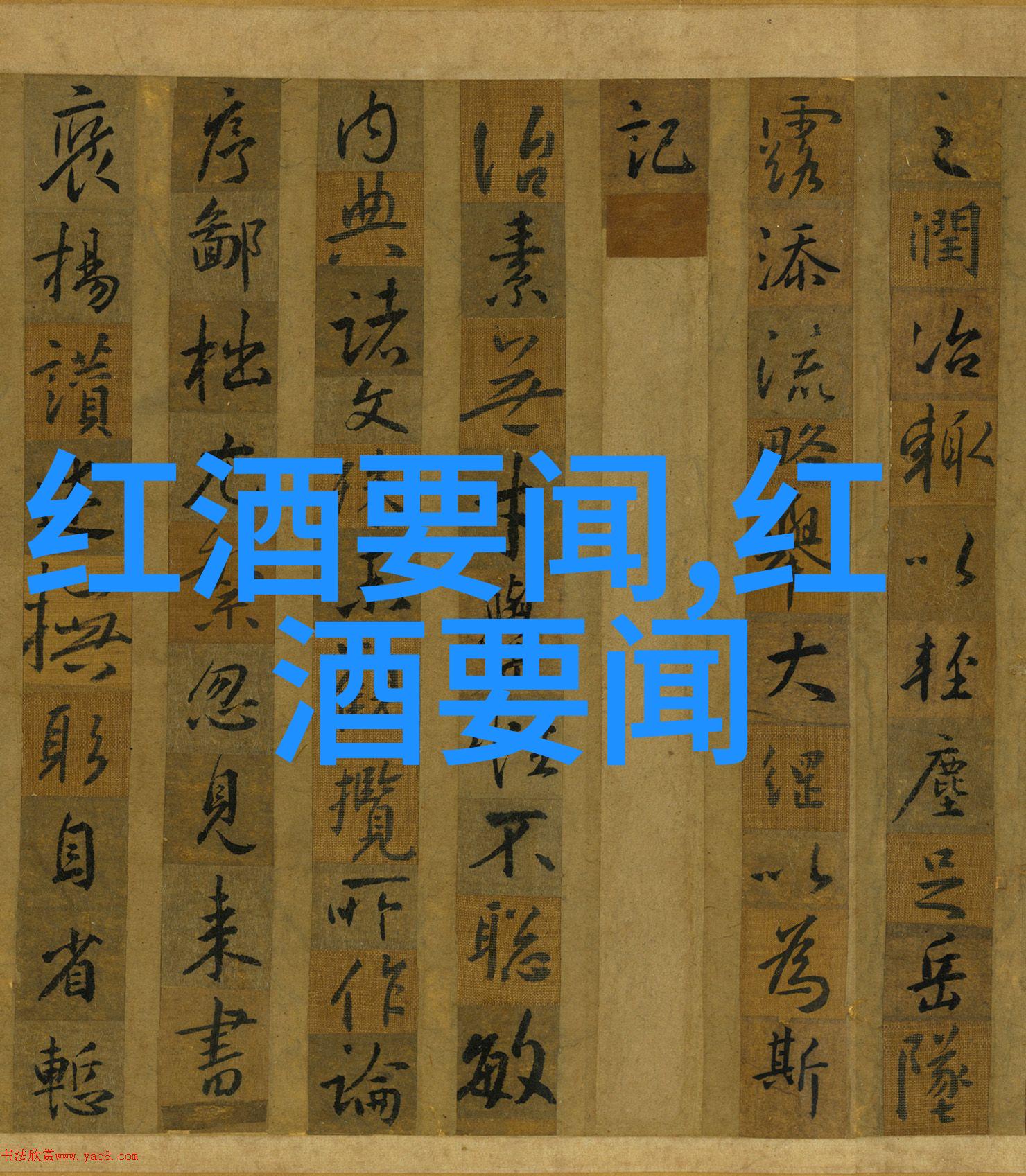 北京庄园的圈层探索首都郊区的绿洲与历史