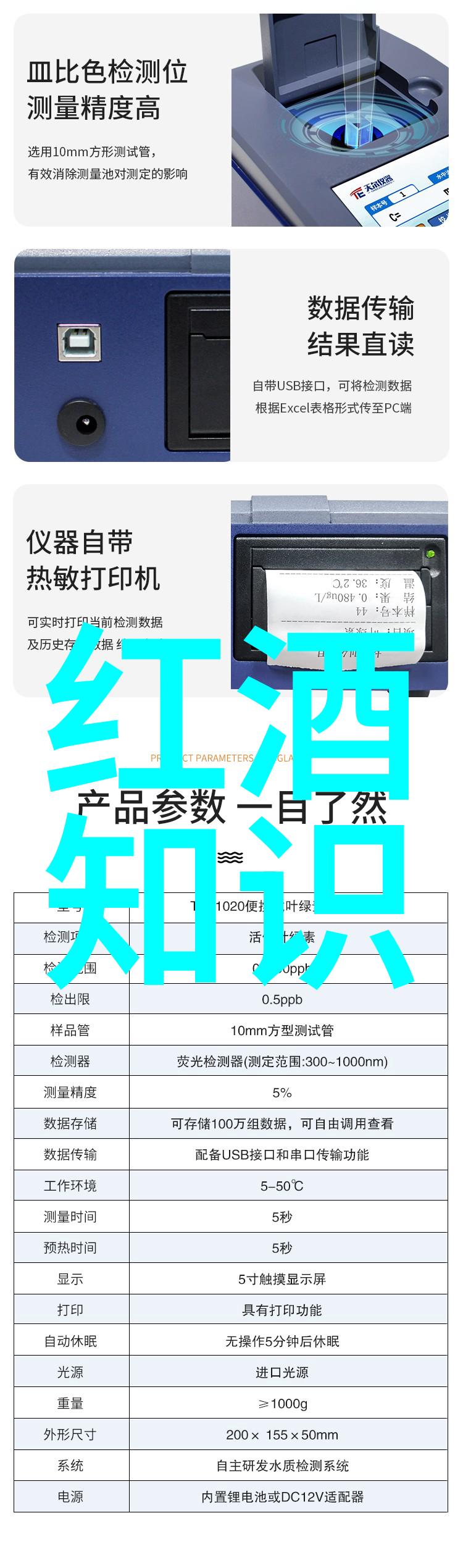产区地理与经济的多维度解析非核心产区的内涵与现实意义