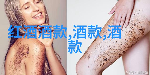 葡萄酒产区探秘-黑皮诺的故乡从法国勃艮第到意大利托斯卡纳