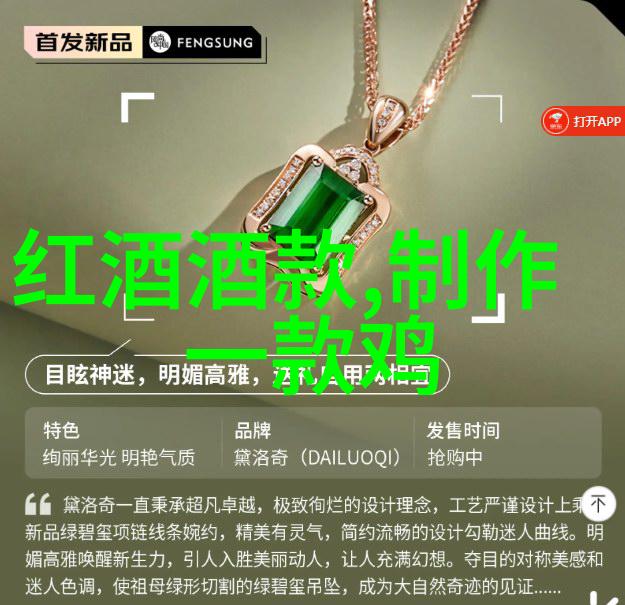 中世纪庄园分布密度犹如巴斯克酒庄的葡萄藤间错落有致