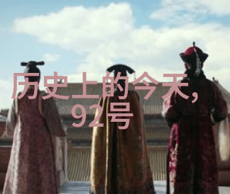 历史价格-穿越时空的货币揭秘历史上各国货币的价值变迁