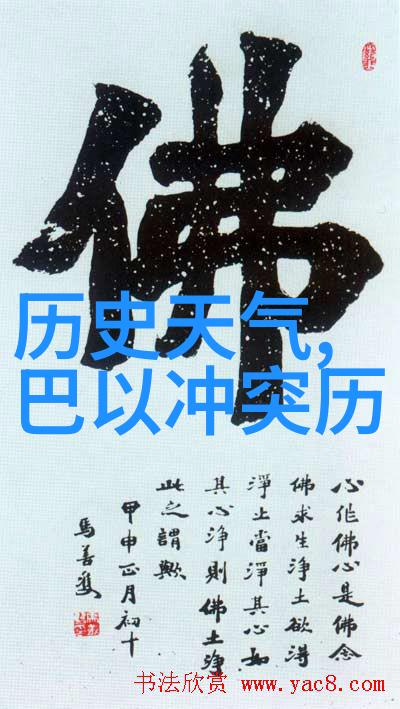 富邑集团原亚洲等区域总裁傅博伟被任命为全球首席运营官启迪中国十大英雄人物故事的自然风范