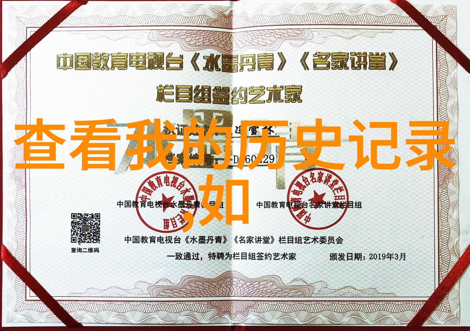 腾讯问卷app让调查研究更简单更高效的智能工具