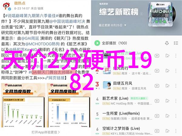 你知道吗比尼亚卡萨斯德尔博斯克的智利卡萨布兰卡谷今天的基金大盘实时走势是怎样的吗