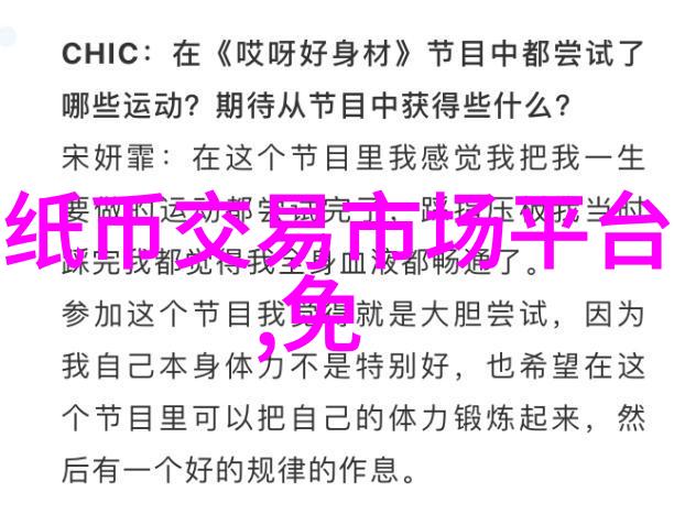 中国庄园文化探索历史与现状中的田园诗