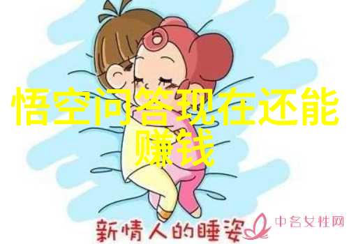 体育老师严厉点名体育课上的不留神惩罚