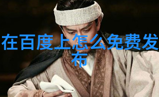 在现代社会里葡萄酒作为一种社交工具起到了怎样的作用