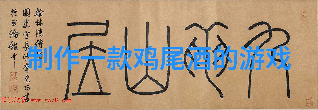 蒙哈榭产区探秘非洲香料的源头