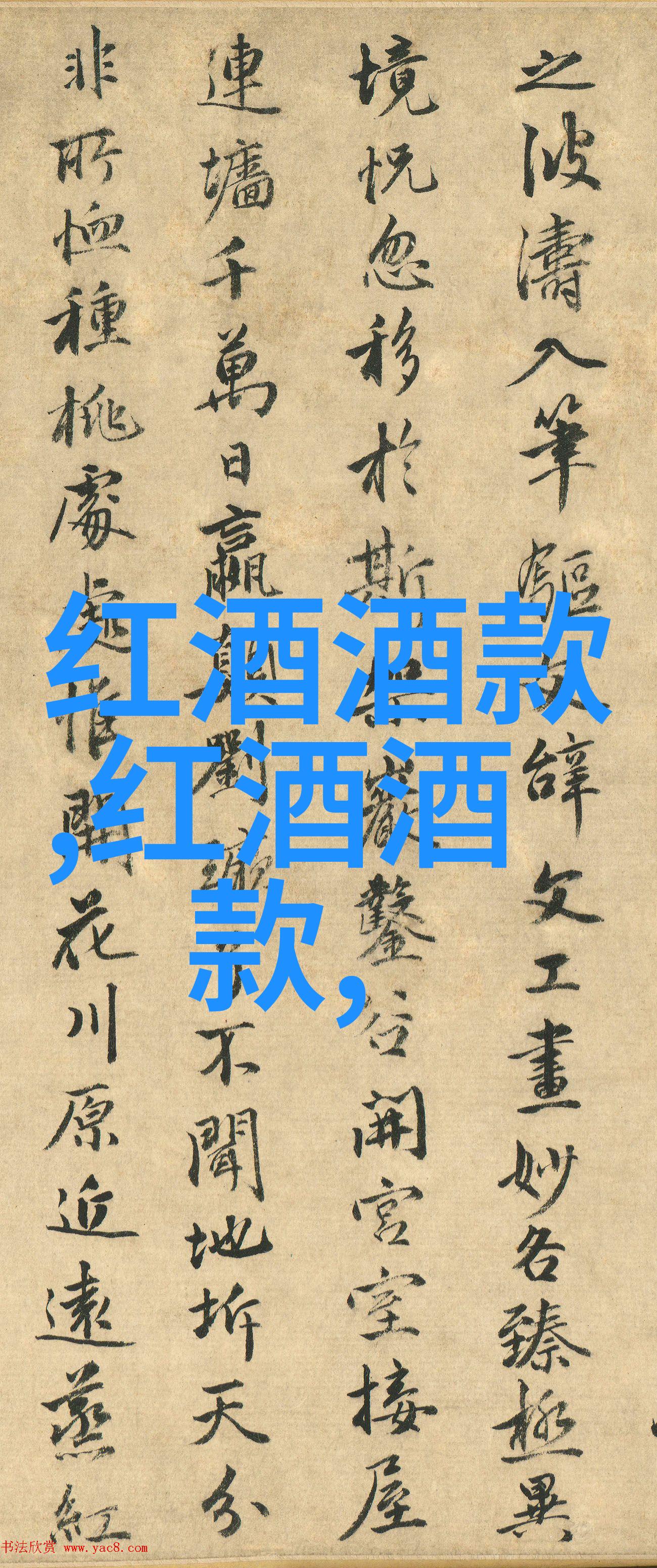 揭秘往昔的物是人非一场关于历史价格查询的神秘之旅