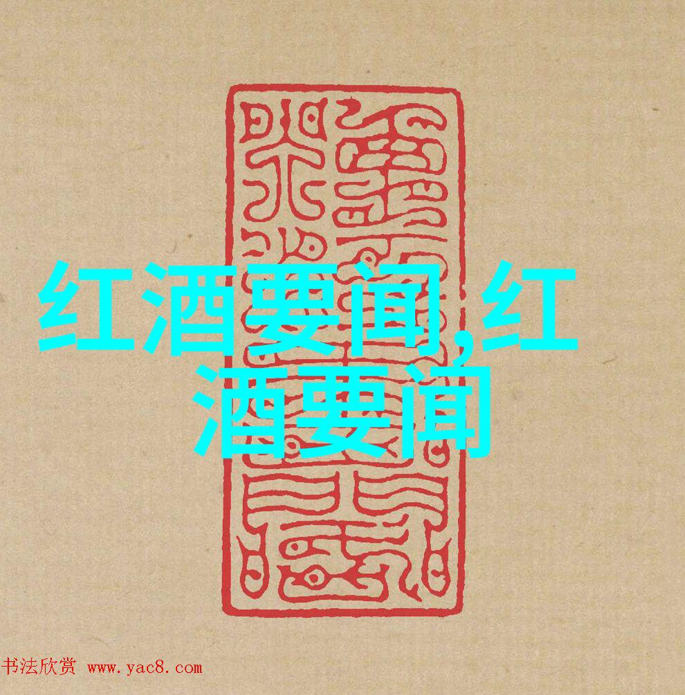 纳帕县酒庄主人寻古董交易平台联系方式以扩张业务