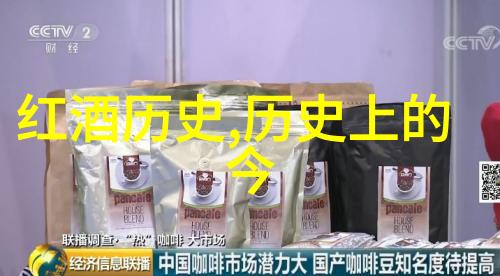 辽宁葡萄酒产区土地犹如莫莱谷中的金色果实丰硕而多彩