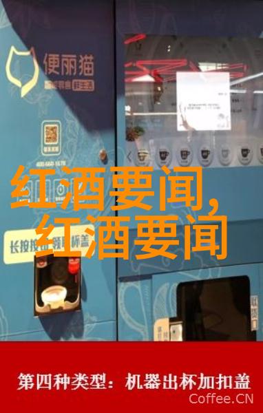 勃艮第和波尔多酒杯区别你知道吗我来告诉你
