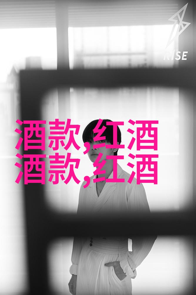 收藏界杂志社呈现当代法国美食的转折点