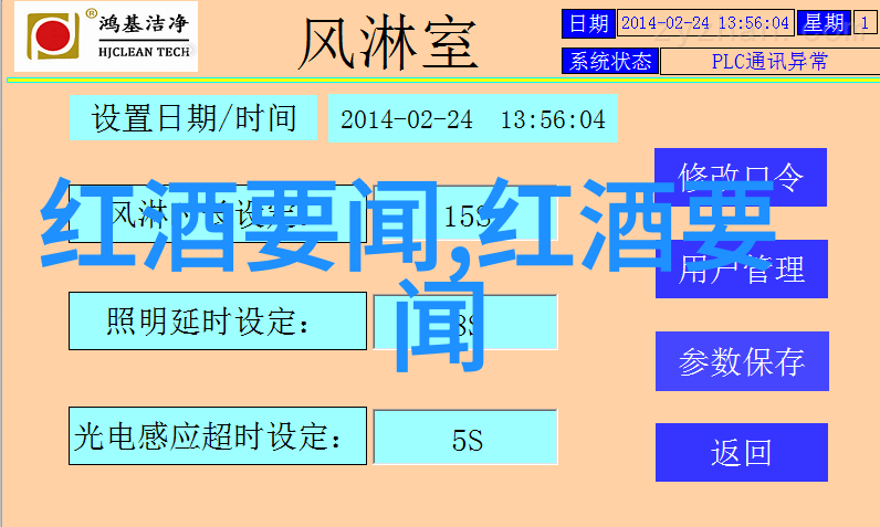 探索往昔庄园小课堂旧题目的回顾与解读
